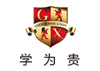 http://www.xuexizc.com/school-1484/document-id-4322.html