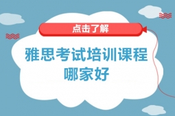 http://www.xuexizc.com/school-1484/document-id-4334.html