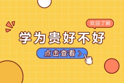 http://www.xuexizc.com/school-1484/document-id-4337.html