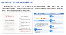 http://www.xuexizc.com/school-1485/document-id-4342.html
