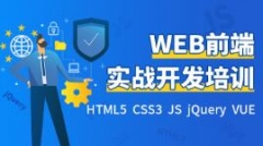 WEBǰʵսHTML5/CSS3/JS/  j