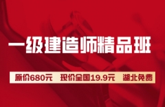 һʦƷ࣬ԭ680Ԫּȫ19.9Ԫ