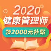 2020ȫʦ1500~2000Ԫܲ