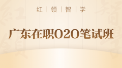 2024㶫ְO2O԰08