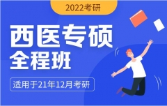 麣2022ҽר˶ȫ̰