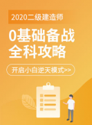 ·2020ʦԿĿص