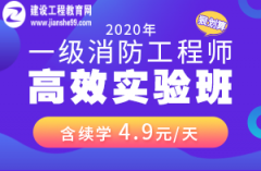 2020麣һʦЧʵ.