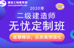 2020麣ʦԻУ24СʱרҴ