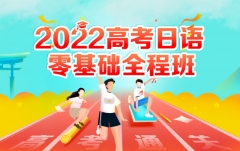 麣2022߿߿ȫ̰