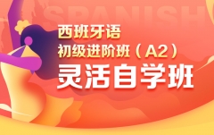 ɽѧװࣨA2
