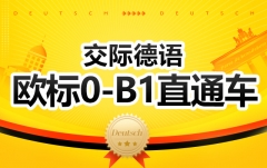 麣ʵB1ֱͨ0-B1