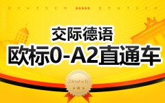 麣ʵA2ֱͨ0-A2