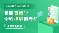 差·2020ʦʸԸγ