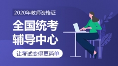 差·2020ίӡͨˮƽԴ