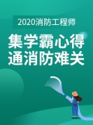 פ·2020һʦָϣọ̈̄