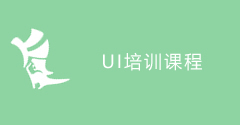 UIѵ|ԪUIѵ