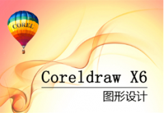 Coreldrawͼ