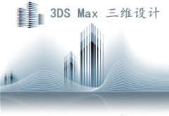 3DS Max ά