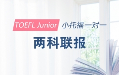 ¶Си(TOEFL Junior)һһ