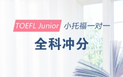 ¶Си(TOEFL Junior)һһȫƳ