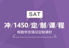 ɶʸSAT1450ƿγ