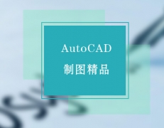 򲩰½AUTOCADѵƷ