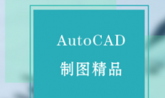 򲩰½AutoCADͼѵ