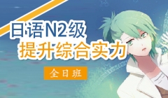 ˼N2ѧԤ