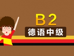 СֵB2