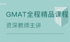 GMATƷ