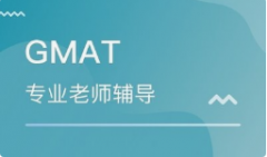 GMAT+ˢ