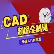 CAD߼ʩͼѵĸ