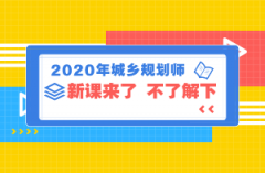 2020滮ʦ