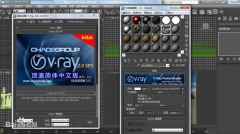 ɽ˽Vray Ⱦѵ