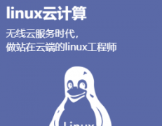 Ƽõ Linux Ի