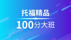 иƷ100ִ