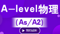 ºA-level IG/As/A2