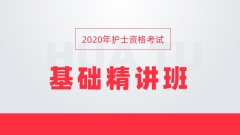 2020껤ʿʸԻ