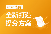 2020һ쿼ѲѣĿֱЩص?