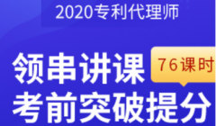 ̫ԭ·2020רʦʸԱ