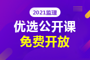 2021ʦԱʱ估ڻ