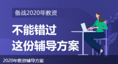 2020꣨ʦʸ֤ʱ