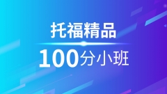 ºиƷ100Сѵ