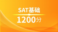 ºSAT1200ְࣨA