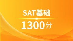 ºSAT1300ְ(A+B)