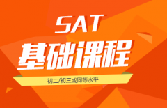 SAT