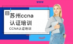 ˼CCNA֤ѵ