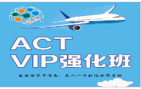 ACT VIPǿ