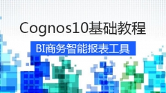 ĴؽCognos10̳