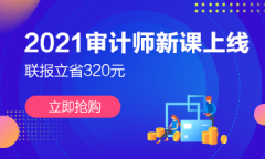 ɶУ2021мʵԤϰƻ